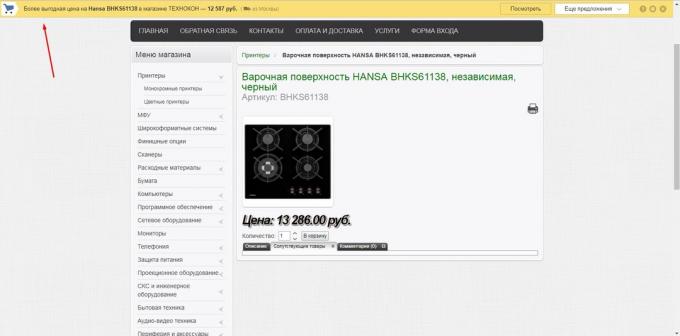 "Yandex. Rådgiver ": udvælgelsen af ​​rentable applikationer