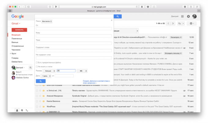 Gmail postkasse: Søg tunge breve