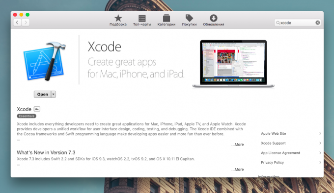 Check for Xcode
