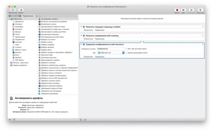 Automator på MacOS: downloade billeder fra siden i browseren