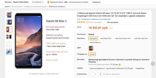 købe på AliExpress Xiaomi