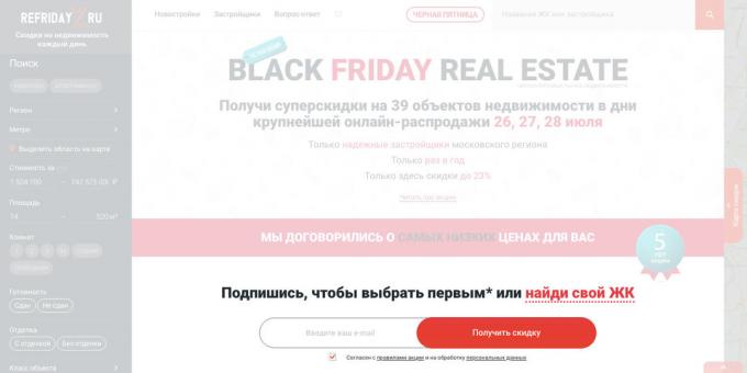 "Black Friday" i markedet for fast ejendom: for ikke at gå glip af starten af ​​handlingen, abonnere på meddelelser om rabat