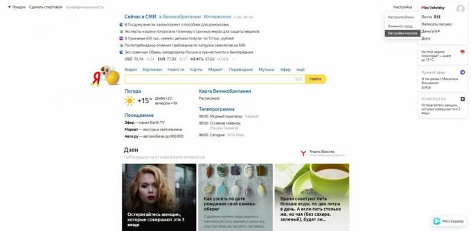 Sådan ryddes Yandex-søgehistorik: vælg "Portalindstillinger"