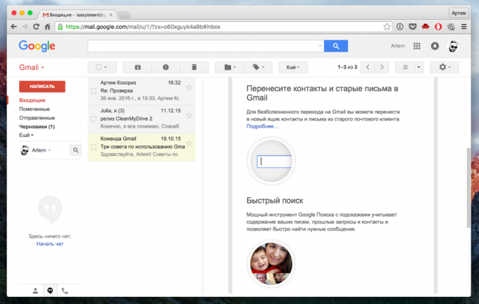 gmail forhåndsvisning