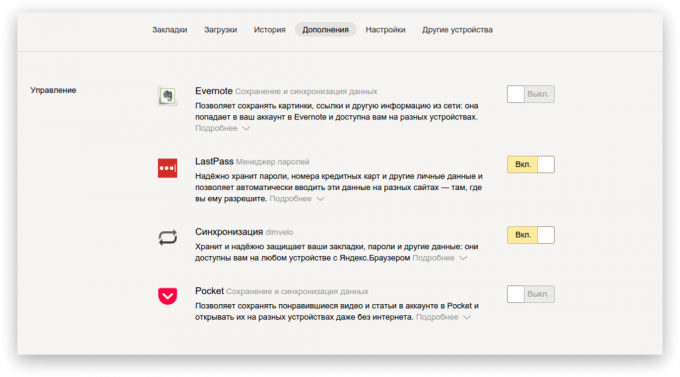 Yandex. browser 5