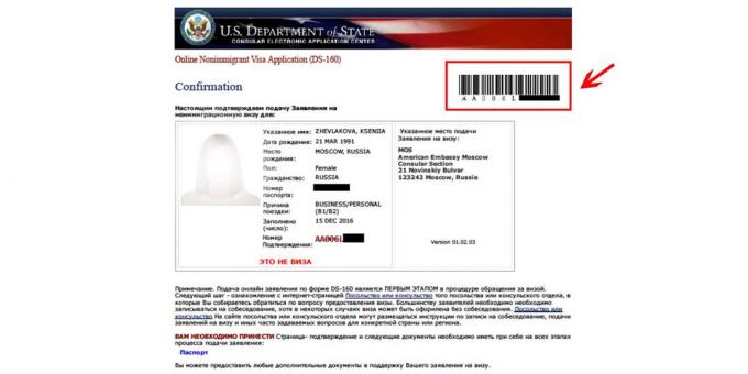 Visum til USA: ti-cifret stregkode nummer fra bekræftelsessiden ansøgning DS-160