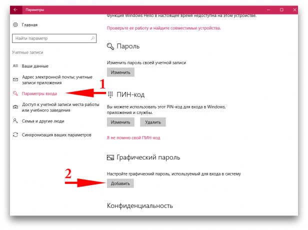 grafisk password i Windows 10: Tilføjelse af en grafisk adgangskode
