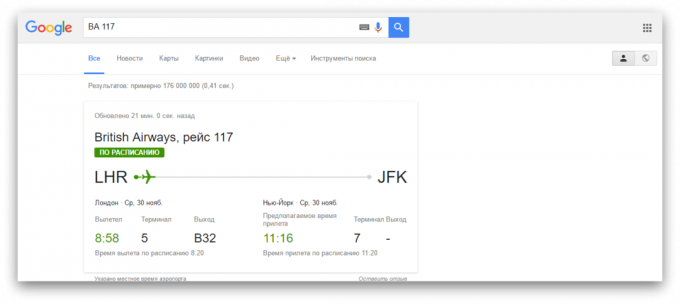 søge i Google: flyvning