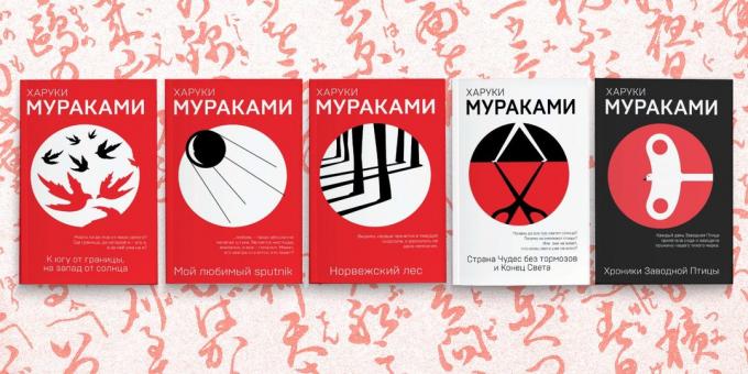 Underappreciated bog af Haruki Murakami