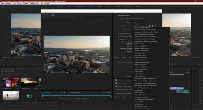 Adobe Premiere Pro: Gem resultatet