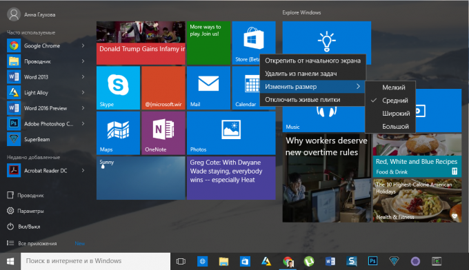 Start Menu i Windows 10 er let at konfigurere