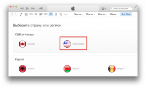 Sådan registrerer den amerikanske Apple-id gratis og uden et kort
