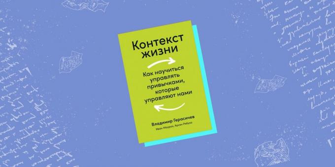”Livets kontekst. Sådan lærer du at styre de vaner, der driver os ", Vladimir Gerasichev, Arsen Ryabukha og Ivan Maurakh