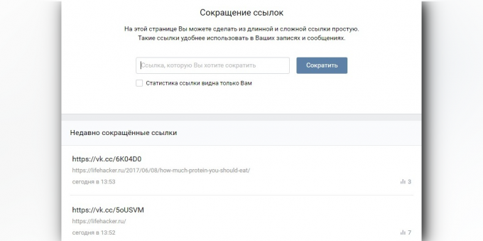 Reduktion af henvisninger til "VKontakte"
