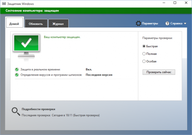 Windows Defender er ansvarlig for systemets sikkerhed