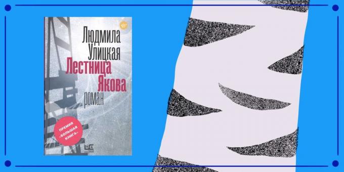 "Jakobsstige" af russiske forfatter Lyudmila Ulitskaya