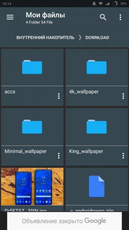 Smart File Manager: ændre filtypen skærm