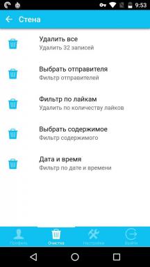 Hvordan at rengøre en væg "VKontakte" i et par sekunder
