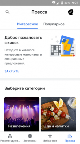 Google News: tryk