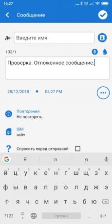 Planlægning SMS til Android: gøre det senere