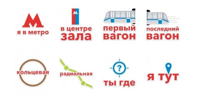 Klistermærker: MoscowTransport