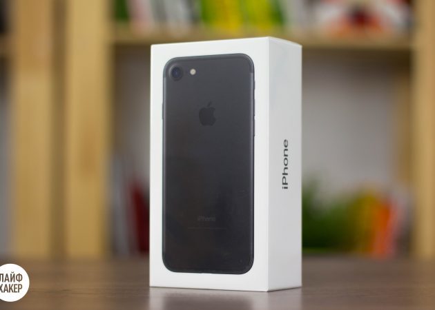 iPhone 7: Valg
