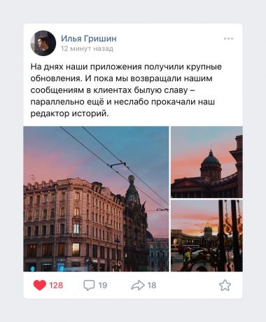 Nemt tilføje til dine foretrukne "VKontakte"