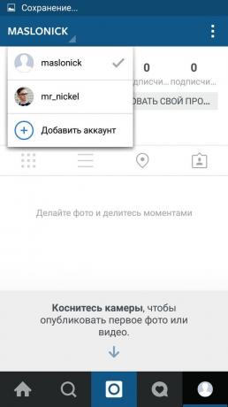Sådan bruger flere konti i den officielle Instagram app