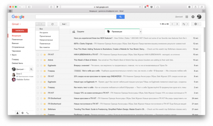 Gmail postkasse: Se "Kampagner"