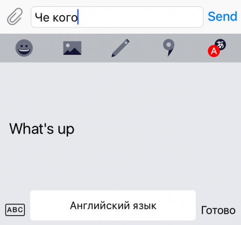 "Yandex. Tastatur ": oversætter