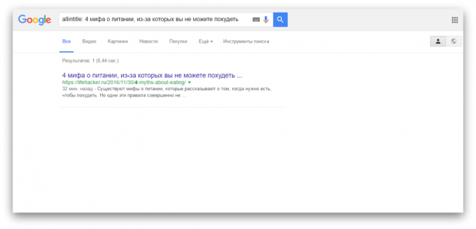 søge i Google: Søg ord i titlen