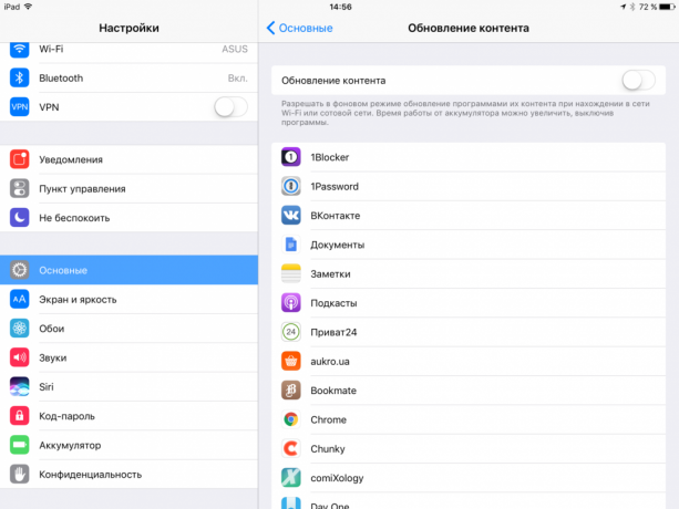 Sådan Fremskynde iOS 10: Deaktiver baggrund opdateringer