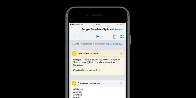 iOS 12 Hold: Google Translate Udklipsholder