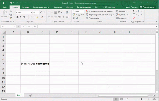 Hurtig opsætning kolonnebredde for indholdet i Excel