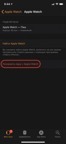 Hvordan til at overføre data fra iPhone til iPhone: Apple Watch afbinde