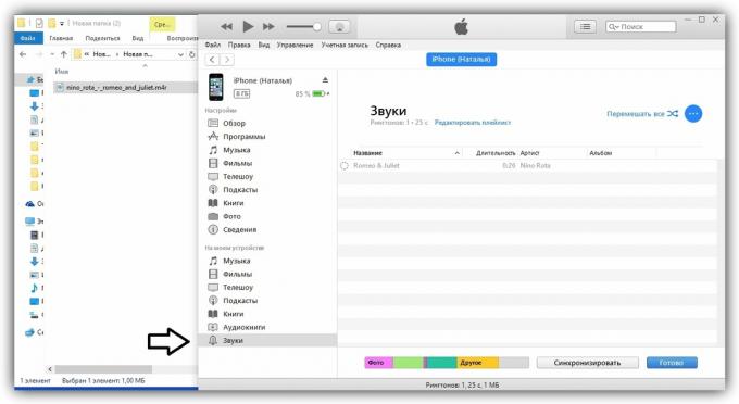 Hvordan at tilføje ringetoner til iPhone med iTunes desktop-klient