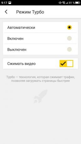 Hvordan at tænde turbo mode i Yandex. Browser: Turbo Mode