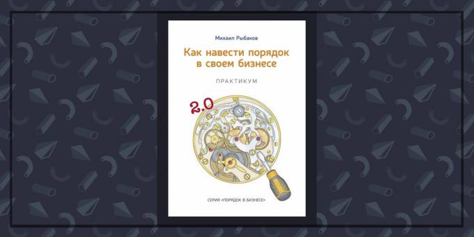 Bøger om virksomheden: "Hvordan at bringe orden i deres forretning," Mikhail Rybakov