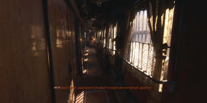 Metro Mosebog: Det indre af den sovjetiske tog med klassiske gardiner