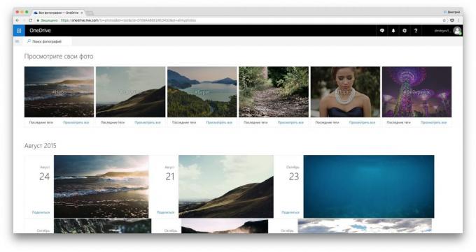 Cloud for foto: OneDrive