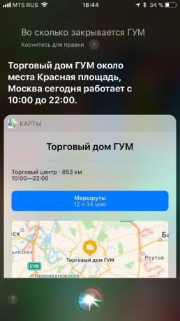Siri: shopping timer 