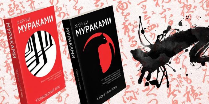 Romaner af Haruki Murakami