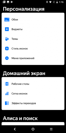 Yandex. Telefon: Temaer