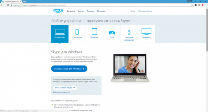 Gratis program til Windows: Skype
