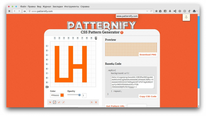 skærm Patternify