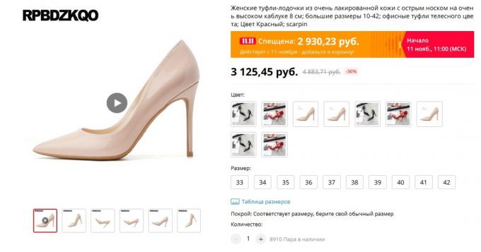 Med Alitools shoes af Armani til 13.000 rubler de er blevet meget ens, men fire gange billigere