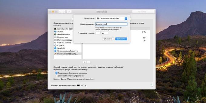 System MacOS indstillinger: Sådan bruger tastaturgenveje