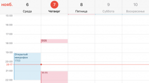 4 skjult iPhone kalenderfunktion
