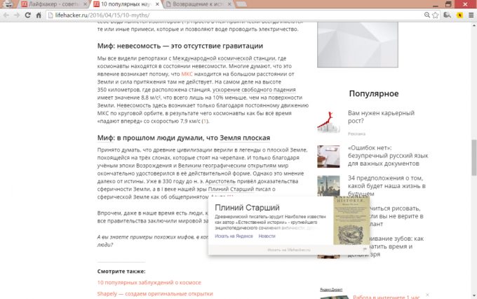 Yandex. Kort viser automatisk de vigtigste tips