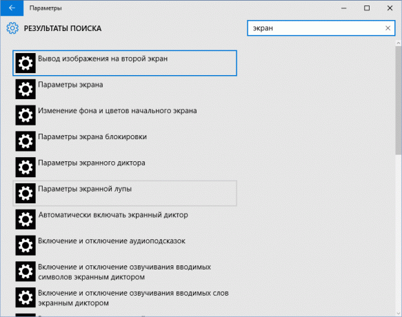Med Windows 10 finder du de nødvendige parametre ved hjælp af søgelinjen, kan du nemt